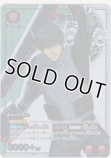 亜門 鋼太朗≪パラレル≫