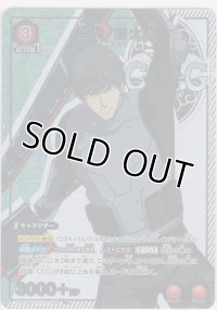 亜門 鋼太朗≪パラレル≫