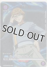 西尾 錦≪パラレル≫