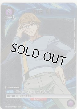 画像1: 西尾 錦≪パラレル≫