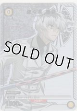 佐々木 琲世≪パラレル≫