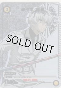 佐々木 琲世≪パラレル≫