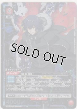 画像1: 霧嶋 絢都≪パラレル≫