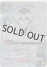 佐々木 琲世≪パラレル≫