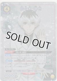 佐々木 琲世≪パラレル≫