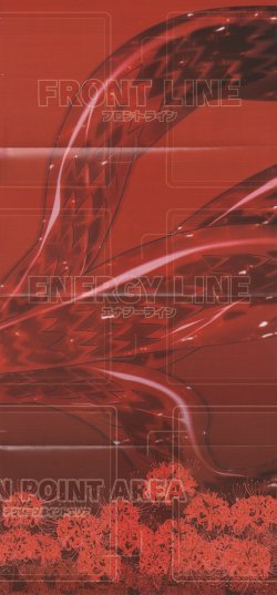 画像2: プレイシート≪東京喰種≫