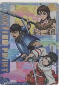 アクションポイント（キングダム）≪信＆河了貂＆羌瘣≫