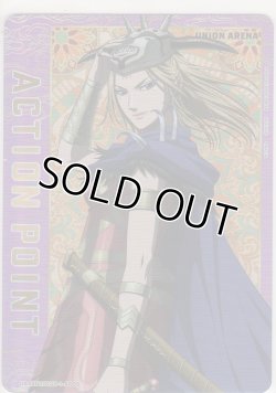 画像1: アクションポイント（キングダム）≪楊端和≫