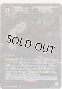 龐煖≪パラレル≫