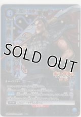 王騎≪パラレル≫