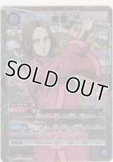 蒙恬≪パラレル≫