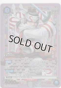 画像1: 羌瘣≪パラレル≫