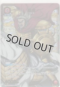 麃公≪パラレル≫