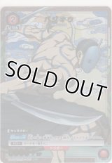 バジオウ≪パラレル≫