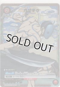 バジオウ≪パラレル≫