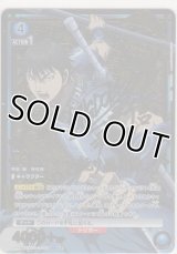 信≪パラレル≫