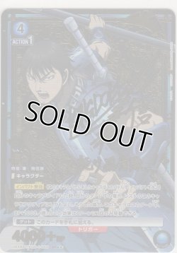 画像1: 信≪パラレル≫