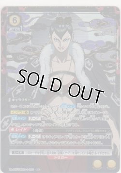 画像1: 媧燐≪パラレル≫