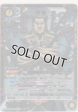 画像1: 汗明≪パラレル≫