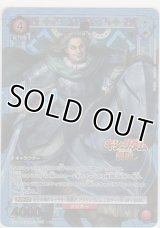 騰≪パラレル≫