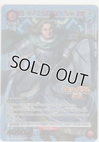 騰≪パラレル≫