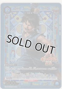 信≪パラレル≫