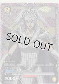 媧燐≪パラレル≫