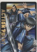 アクションポイント（キングダム）≪信＆王騎≫