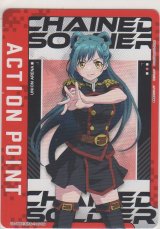 アクションポイント（魔都精兵のスレイブ）≪東日万凛≫