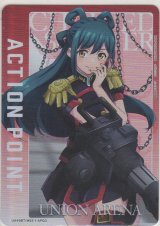 アクションポイント（魔都精兵のスレイブ）≪東日万凛≫