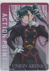 アクションポイント（魔都精兵のスレイブ）≪東八千穂≫