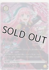 大川村 寧≪パラレル≫