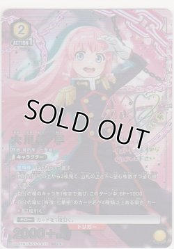 画像1: 大川村 寧≪パラレル≫