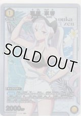 羽前 京香≪パラレル≫