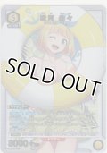 駿河 朱々≪パラレル≫