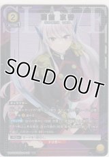 羽前 京香≪パラレル≫