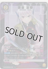 羽前 京香≪パラレル≫