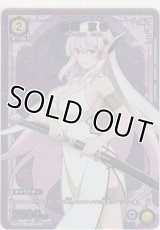 羽前 京香≪パラレル≫