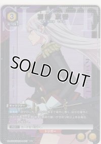 羽前 京香≪パラレル≫