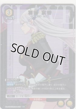 画像1: 羽前 京香≪パラレル≫