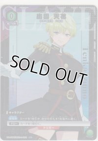 出雲 天花≪パラレル≫