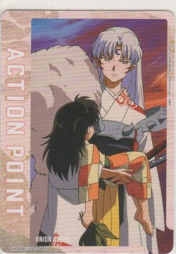 画像1: アクションポイント（犬夜叉）≪殺生丸＆りん≫