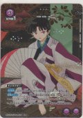神楽≪パラレル≫