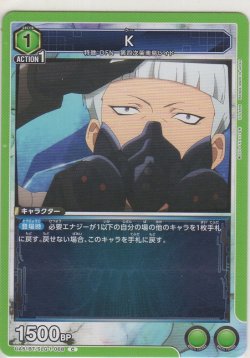画像1: K