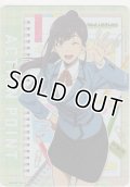 アクションポイント（俺レベ）≪水篠葵≫