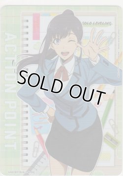 画像1: アクションポイント（俺レベ）≪水篠葵≫
