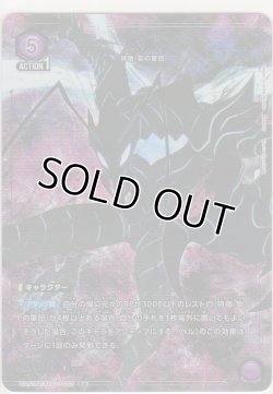 画像1: ベル≪パラレル≫