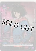 朝比奈 りん≪パラレル≫