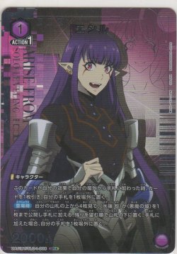画像1: エシル≪パラレル≫