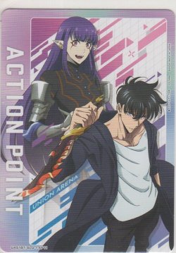 画像1: アクションポイント（俺レベ）≪エシル＆水篠旬≫